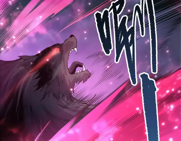 漫画《死灵法师！我即是天灾》第232话  聚力状态第93张图