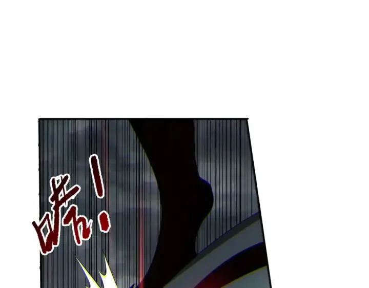 漫画《死灵法师！我即是天灾》第233话   龙族秘境第110张图