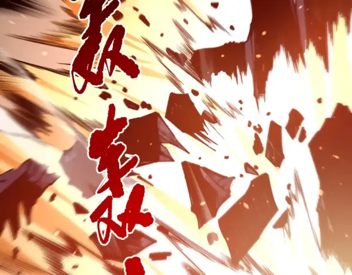 漫画《死灵法师！我即是天灾》第233话   龙族秘境第12张图