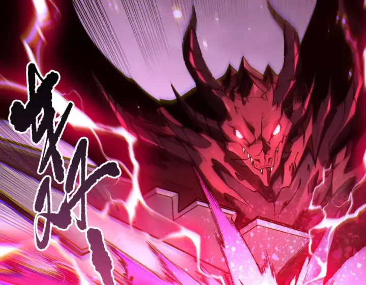 漫画《死灵法师！我即是天灾》第233话   龙族秘境第131张图