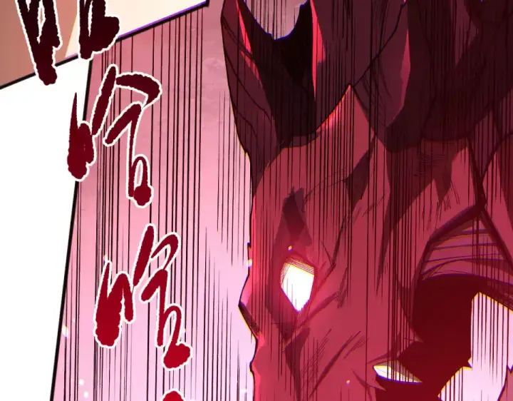漫画《死灵法师！我即是天灾》第233话   龙族秘境第137张图