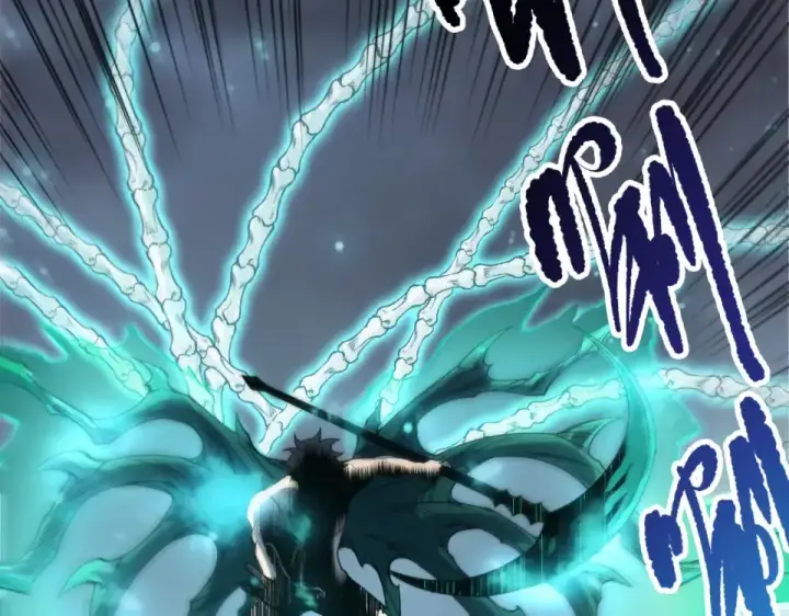 漫画《死灵法师！我即是天灾》第233话   龙族秘境第147张图