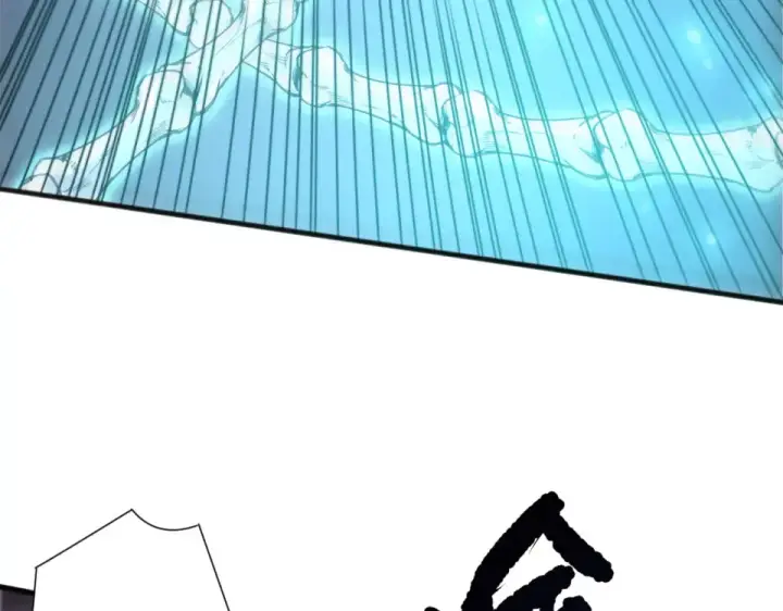 漫画《死灵法师！我即是天灾》第233话   龙族秘境第149张图