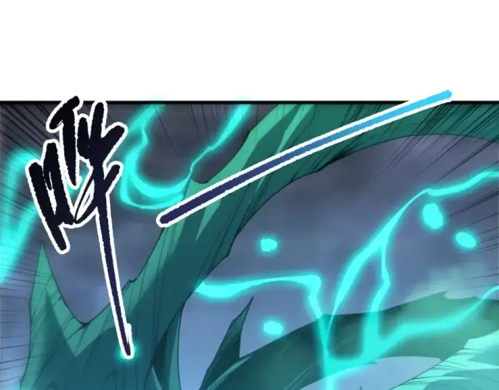 漫画《死灵法师！我即是天灾》第233话   龙族秘境第20张图