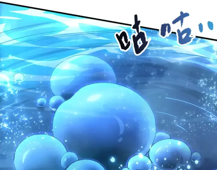 漫画《死灵法师！我即是天灾》第233话   龙族秘境第26张图