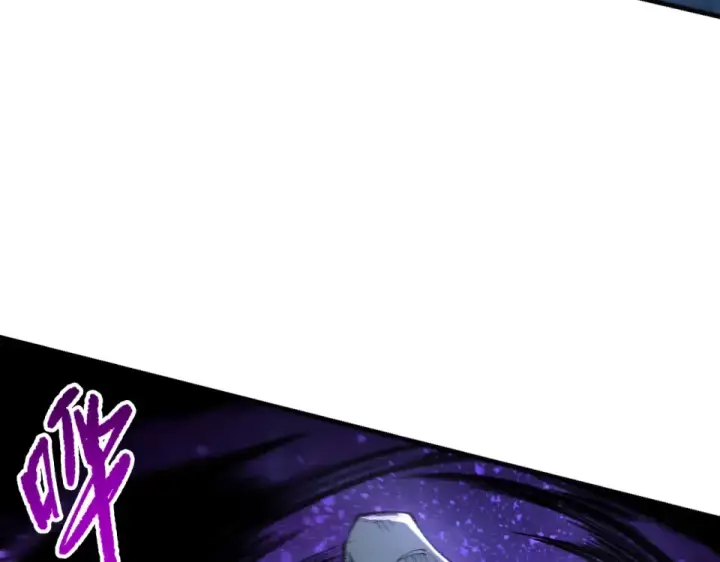 漫画《死灵法师！我即是天灾》第233话   龙族秘境第75张图