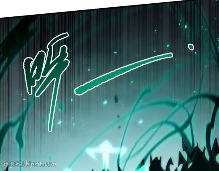 漫画《死灵法师！我即是天灾》第233话   龙族秘境第8张图