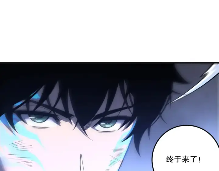 漫画《死灵法师！我即是天灾》第233话   龙族秘境第81张图