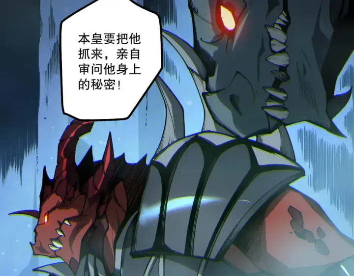 漫画《死灵法师！我即是天灾》第235话 绝境求生第106张图