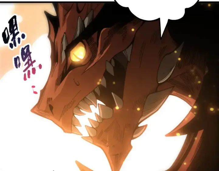 漫画《死灵法师！我即是天灾》第235话 绝境求生第138张图