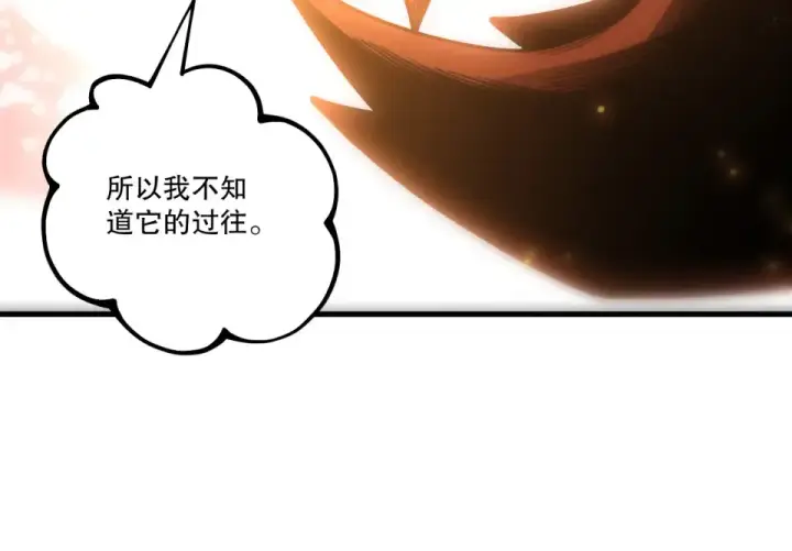 漫画《死灵法师！我即是天灾》第235话 绝境求生第139张图