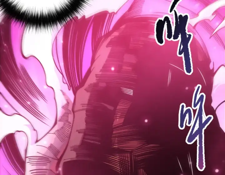 漫画《死灵法师！我即是天灾》第235话 绝境求生第15张图