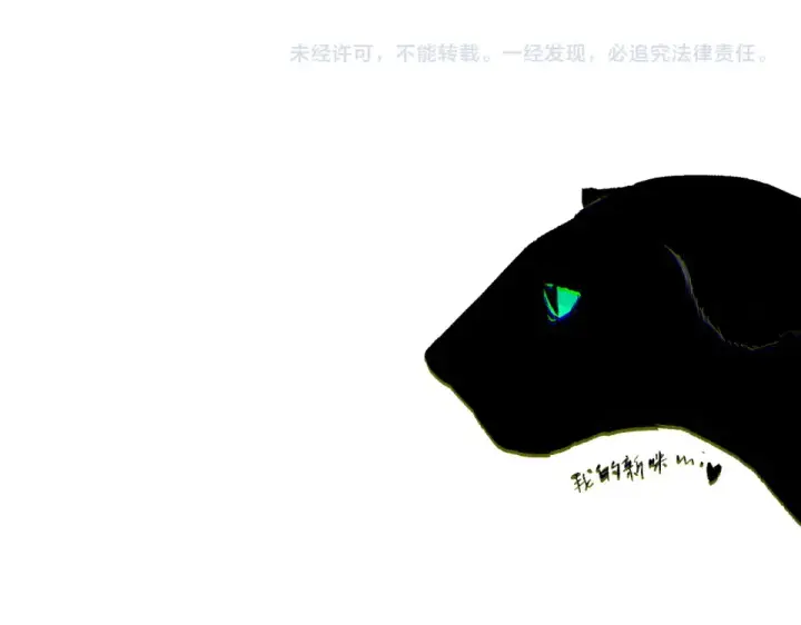漫画《死灵法师！我即是天灾》第235话 绝境求生第156张图