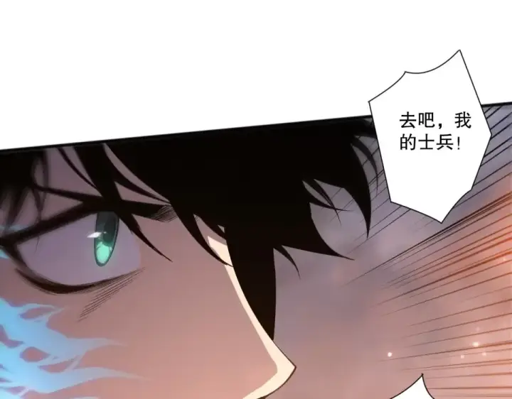 漫画《死灵法师！我即是天灾》第235话 绝境求生第20张图