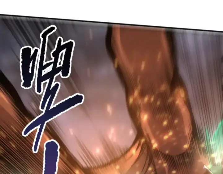 漫画《死灵法师！我即是天灾》第235话 绝境求生第22张图