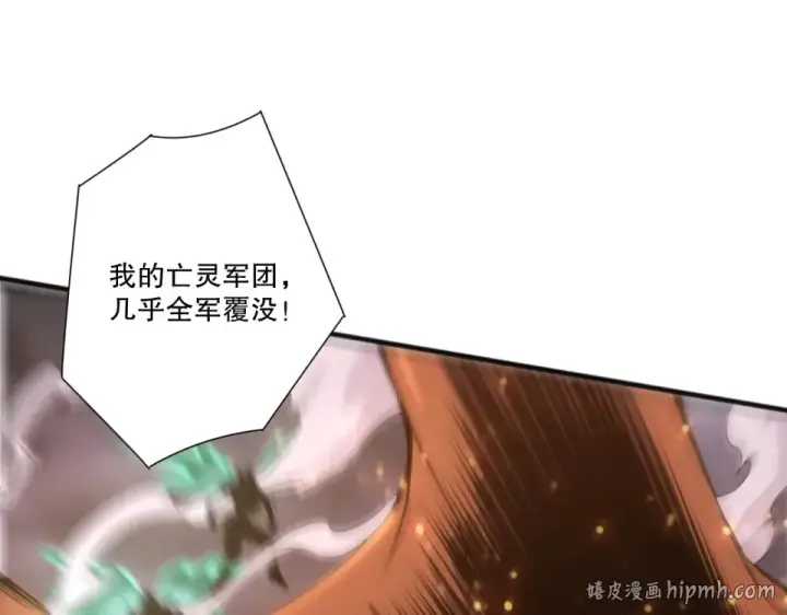 漫画《死灵法师！我即是天灾》第235话 绝境求生第32张图