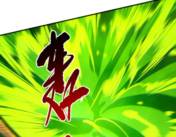 漫画《死灵法师！我即是天灾》第235话 绝境求生第41张图