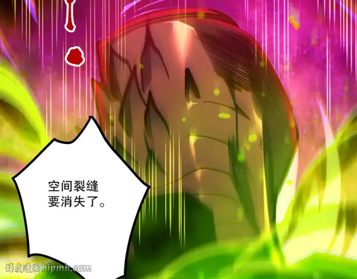 漫画《死灵法师！我即是天灾》第235话 绝境求生第48张图