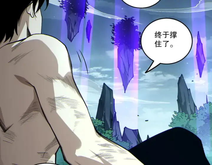 漫画《死灵法师！我即是天灾》第235话 绝境求生第54张图