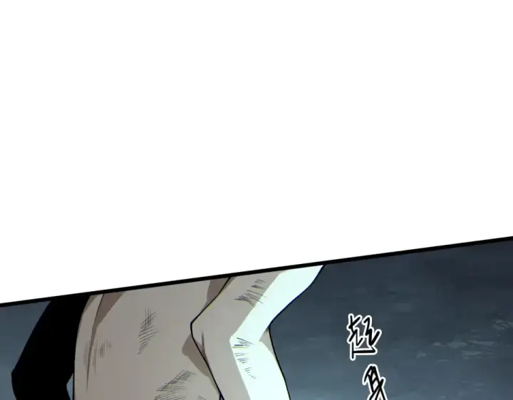 漫画《死灵法师！我即是天灾》第235话 绝境求生第58张图