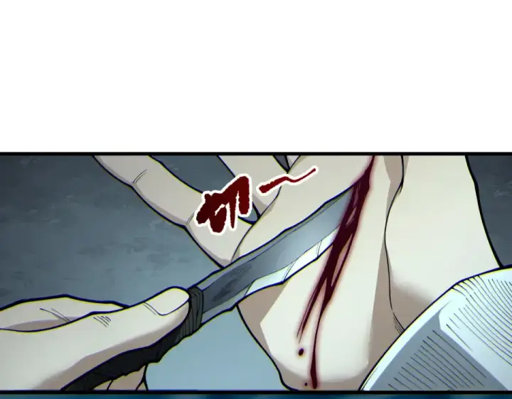 漫画《死灵法师！我即是天灾》第235话 绝境求生第71张图