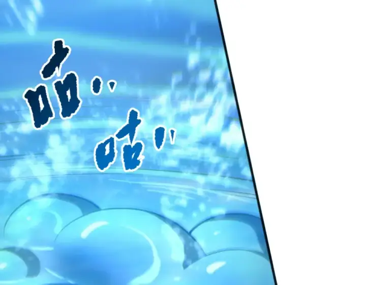 漫画《死灵法师！我即是天灾》第235话 绝境求生第77张图