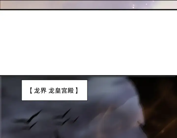 漫画《死灵法师！我即是天灾》第235话 绝境求生第95张图