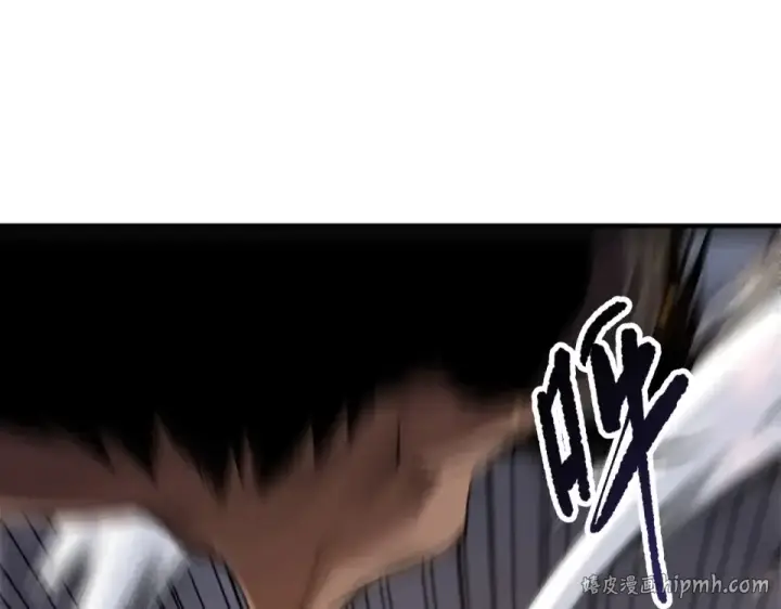 漫画《死灵法师！我即是天灾》第236话  回归人族世界！第120张图