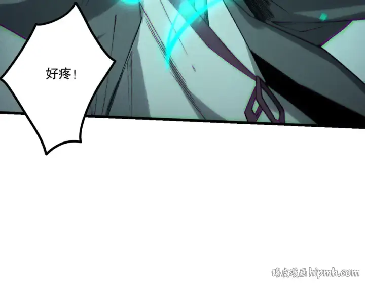 漫画《死灵法师！我即是天灾》第236话  回归人族世界！第144张图