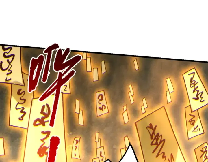 漫画《死灵法师！我即是天灾》第236话  回归人族世界！第145张图