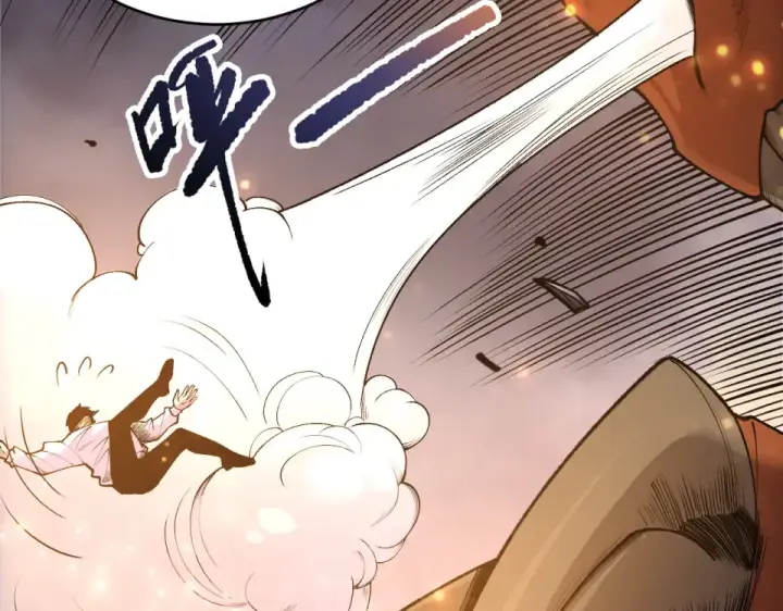 漫画《死灵法师！我即是天灾》第236话  回归人族世界！第25张图