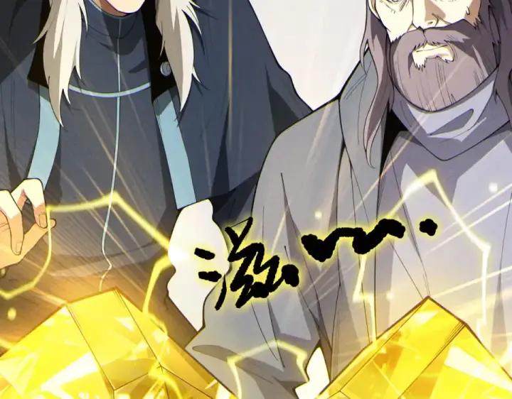 漫画《死灵法师！我即是天灾》第236话  回归人族世界！第43张图