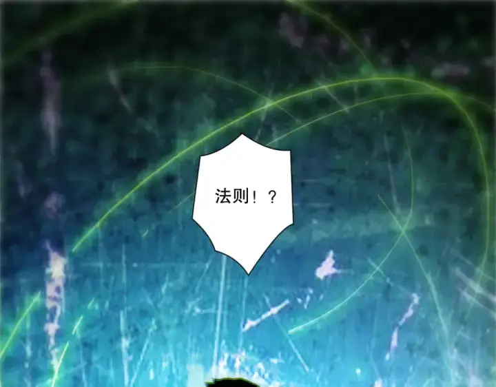 漫画《死灵法师！我即是天灾》第236话  回归人族世界！第5张图