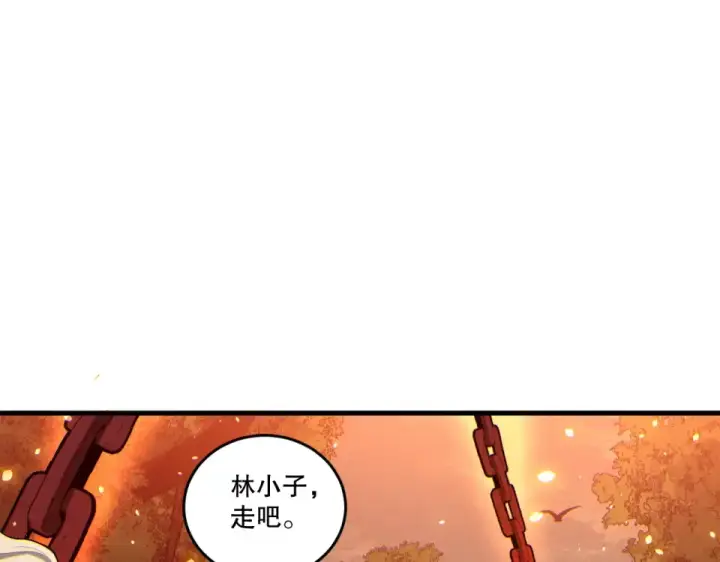 漫画《死灵法师！我即是天灾》第236话  回归人族世界！第53张图