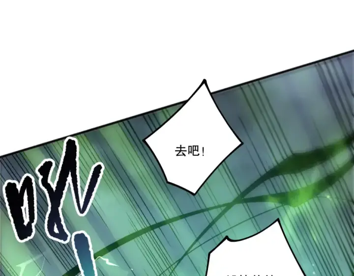 漫画《死灵法师！我即是天灾》第237话  人族叛徒第107张图