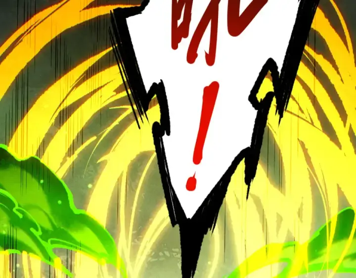 漫画《死灵法师！我即是天灾》第237话  人族叛徒第135张图