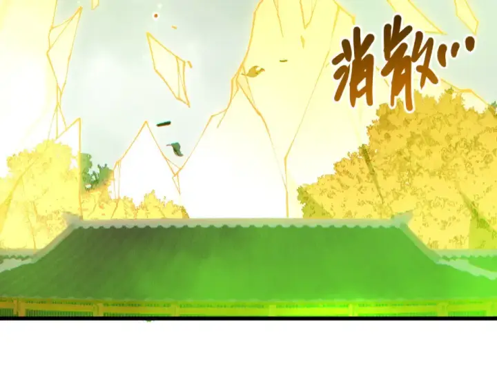 漫画《死灵法师！我即是天灾》第237话  人族叛徒第141张图