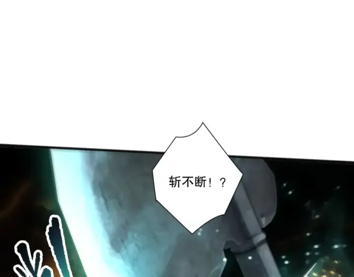 漫画《死灵法师！我即是天灾》第237话  人族叛徒第17张图