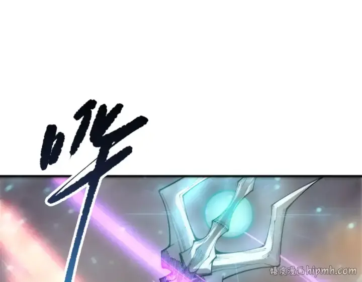 漫画《死灵法师！我即是天灾》第237话  人族叛徒第32张图