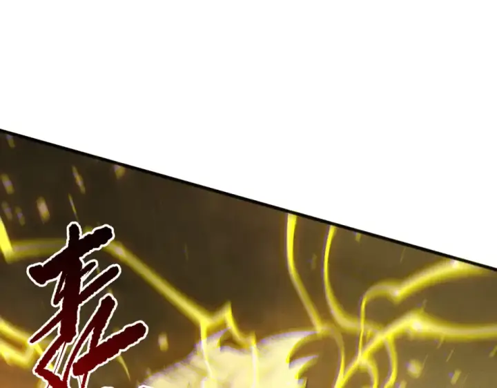 漫画《死灵法师！我即是天灾》第237话  人族叛徒第61张图