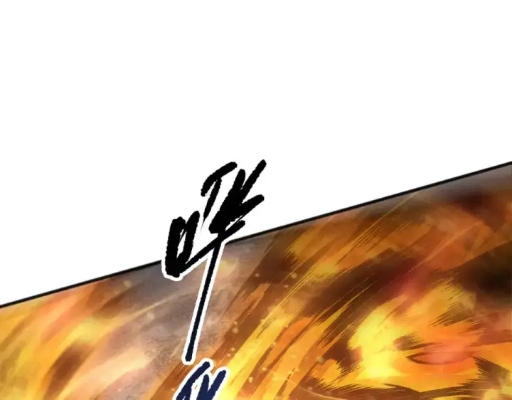 漫画《死灵法师！我即是天灾》第237话  人族叛徒第85张图