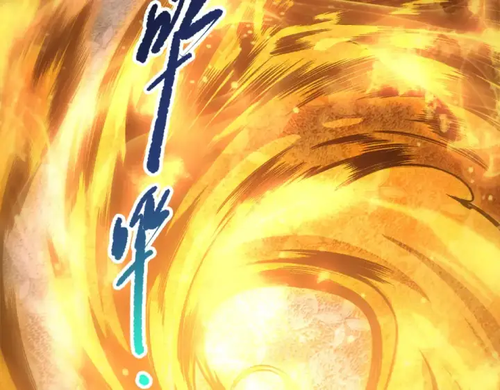 漫画《死灵法师！我即是天灾》第237话  人族叛徒第86张图