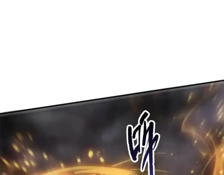 漫画《死灵法师！我即是天灾》第237话  人族叛徒第91张图