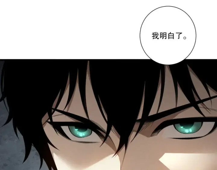 漫画《死灵法师！我即是天灾》第238话  前往神秘昆仑神宫第11张图