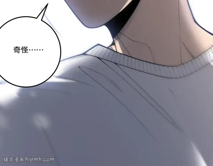 漫画《死灵法师！我即是天灾》第238话  前往神秘昆仑神宫第144张图