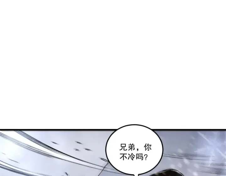 漫画《死灵法师！我即是天灾》第238话  前往神秘昆仑神宫第31张图