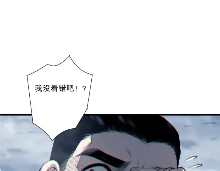 漫画《死灵法师！我即是天灾》第238话  前往神秘昆仑神宫第50张图