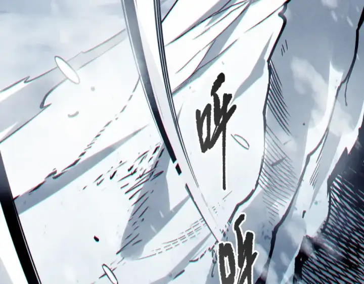 漫画《死灵法师！我即是天灾》第238话  前往神秘昆仑神宫第57张图