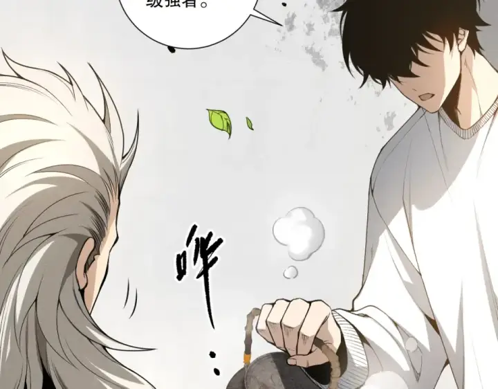 漫画《死灵法师！我即是天灾》第238话  前往神秘昆仑神宫第6张图