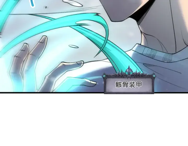 漫画《死灵法师！我即是天灾》第238话  前往神秘昆仑神宫第62张图